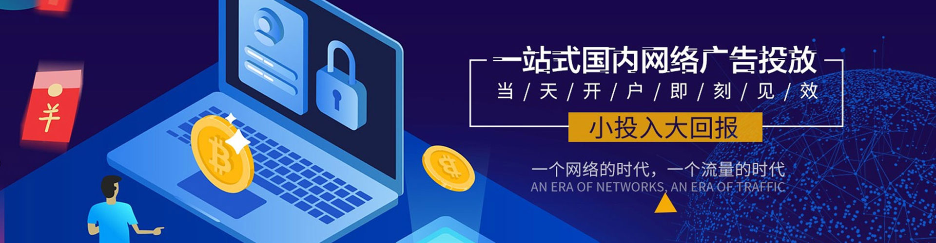 绥宁百度推广运营