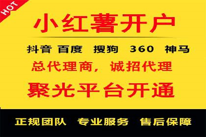 信息流运营跨界合作案例解析